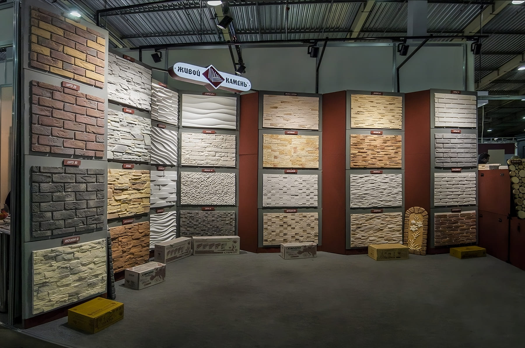 Вітрина продукції торгової марки «Живий камінь»